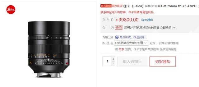 不到3K的徕卡镜头,国产七工匠75mm F1.25,享受极致虚化