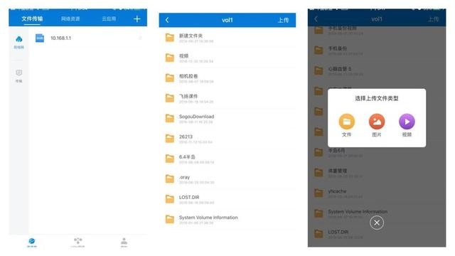 异地组网、NAS远程访问 路由器+硬盘轻松搞定