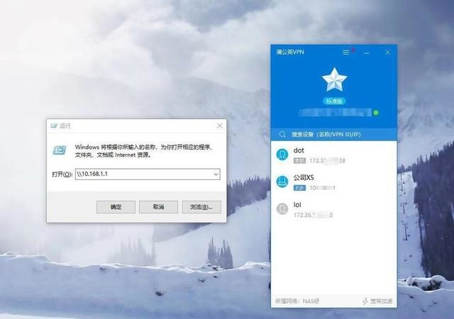 异地组网、NAS远程访问 路由器+硬盘轻松搞定