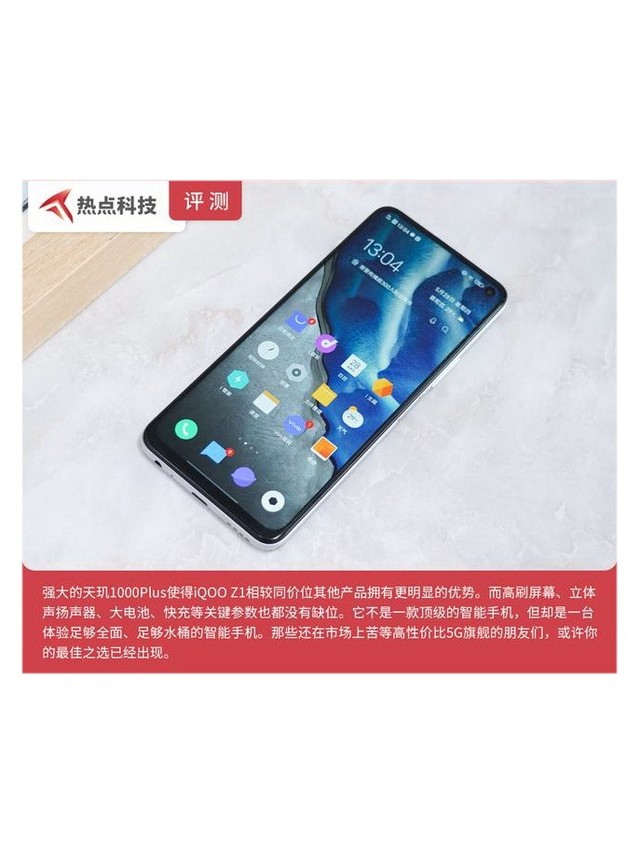 首发天玑1000plus2000元档性能最强