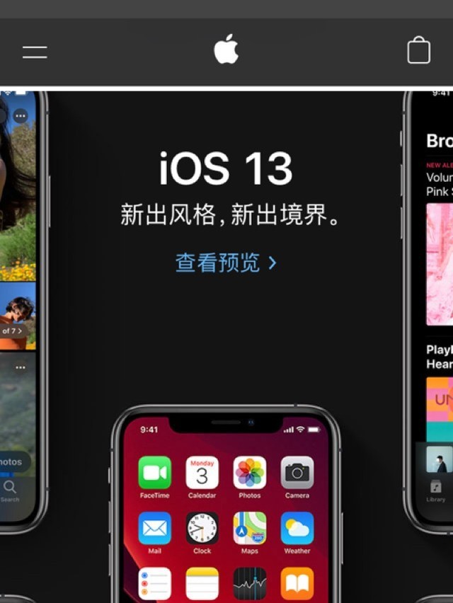 ios13beta版本安装教程