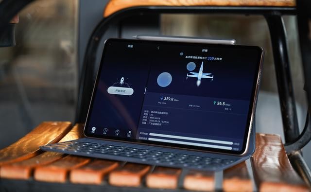 华为MatePad Pro 5G体验:5G为平板带来什么生产力?