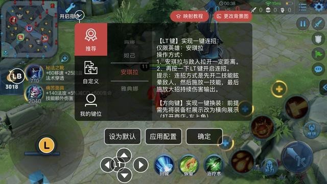 北通G2组合型手柄:你没体验过的全新版本,四指操作算啥?