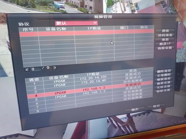 老家新居装上九安监控搭配西部数据紫盘,自己动手安装并不难