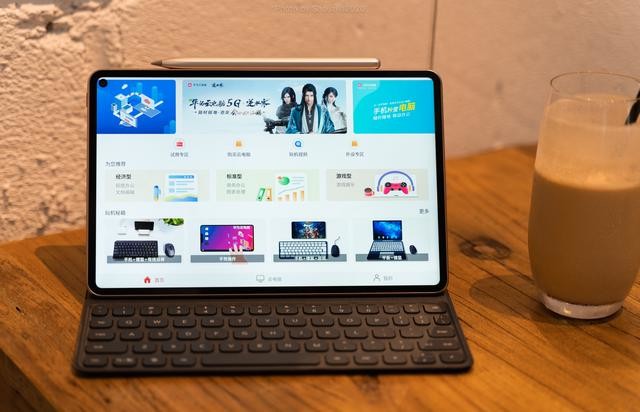华为MatePad Pro 5G体验:5G为平板带来什么生产力?