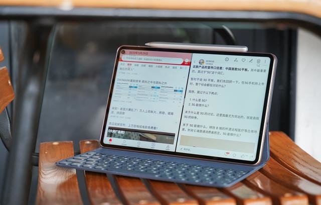 华为MatePad Pro 5G体验:5G为平板带来什么生产力?