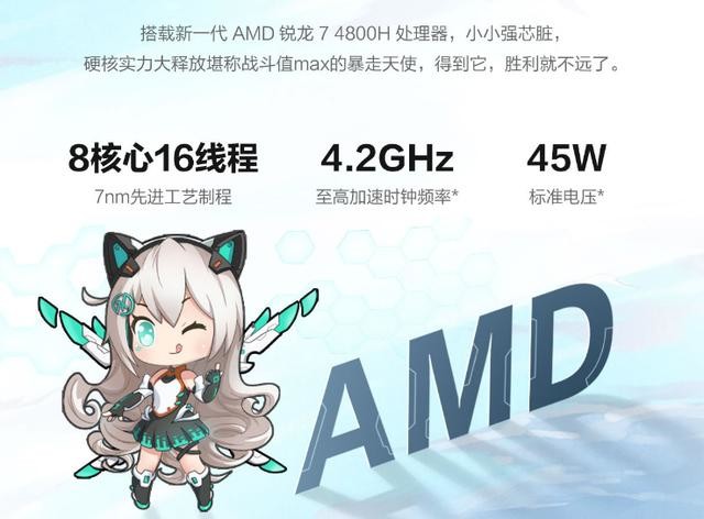 光追新世界,6K游戏本市场出现搅局者,华硕天选成不二之选!