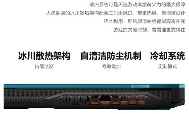 光追新世界,6K游戏本市场出现搅局者,华硕天选成不二之选!