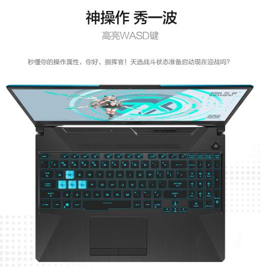 光追新世界,6K游戏本市场出现搅局者,华硕天选成不二之选!