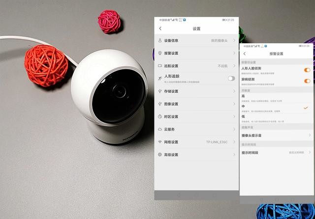 创维小湃智能摄像头AI云台版测评:高清摄像,AI加持护家安全