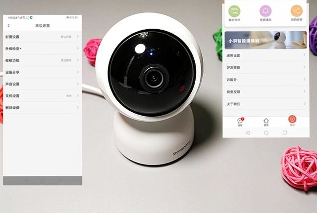 创维小湃智能摄像头AI云台版测评:高清摄像,AI加持护家安全