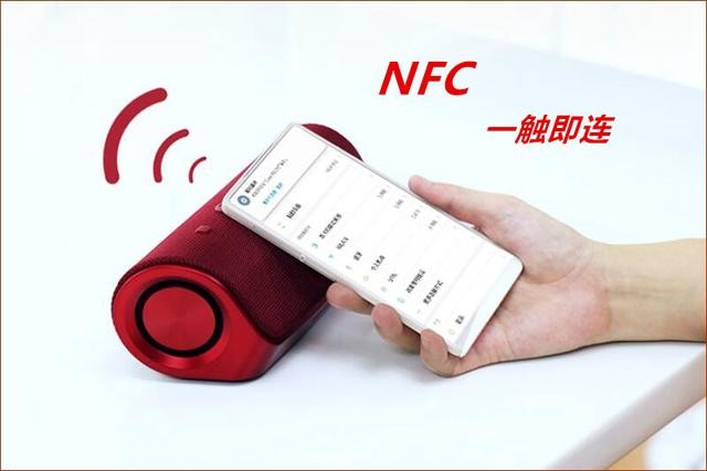双低音炮、NFC、支持串联、续航15h,这款户外音箱郊游聚会都合适