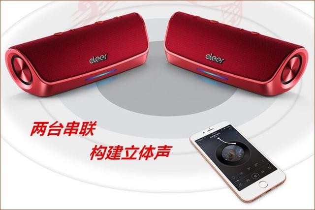 双低音炮、NFC、支持串联、续航15h,这款户外音箱郊游聚会都合适