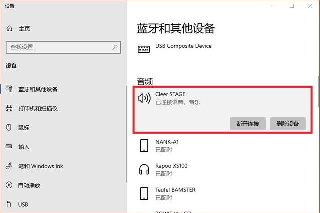 双低音炮、NFC、支持串联、续航15h,这款户外音箱郊游聚会都合适