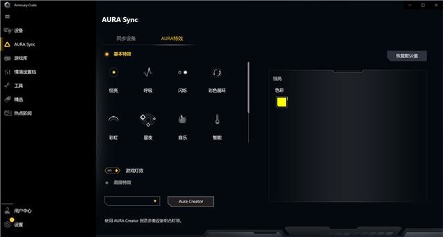 手把手教你装CPU水冷,超频三凌镜360水冷分享