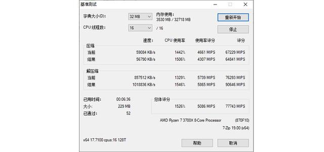 低调而不差实力:HyperX Fury DDR4雷电系列骇客神条测评