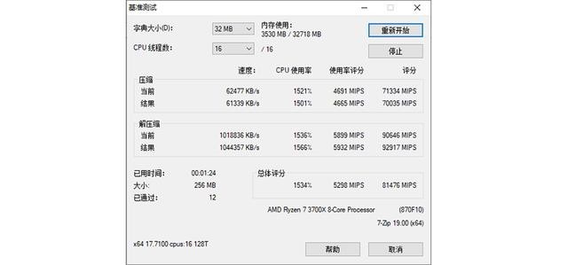低调而不差实力:HyperX Fury DDR4雷电系列骇客神条测评
