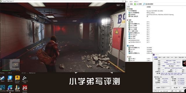 这款水冷把AMD 3700X单烤压到47℃,酷冷至尊B360水冷散热器评测