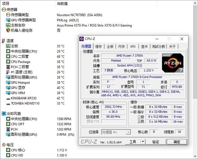 这款水冷把AMD 3700X单烤压到47℃,酷冷至尊B360水冷散热器评测