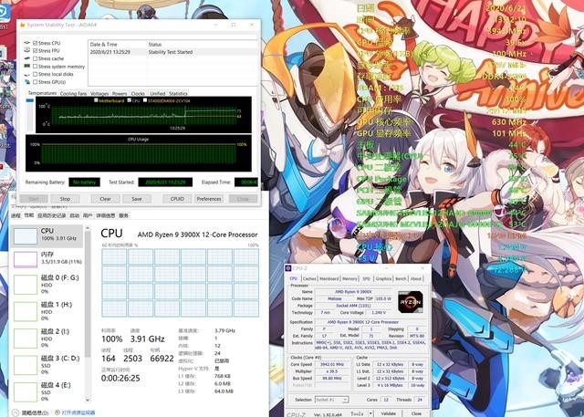 熄灭火焰山的挑战!颜值360水冷比240水冷强多少?