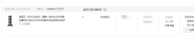 熄灭火焰山的挑战!颜值360水冷比240水冷强多少?