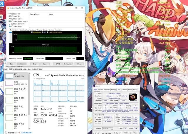 熄灭火焰山的挑战!颜值360水冷比240水冷强多少?