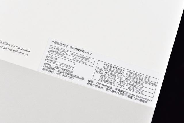 美国人是不是喜欢自带BGM,继BOSE后又一美国品牌把音箱挂脖子上