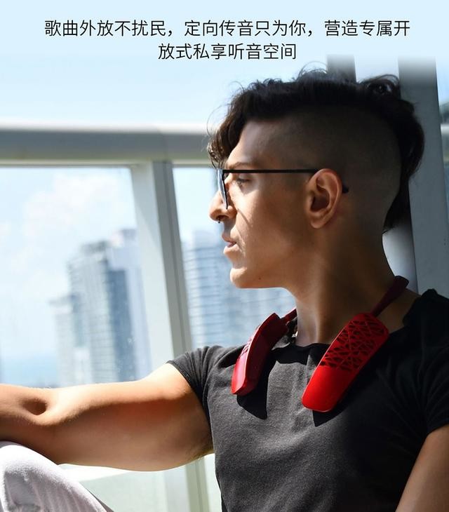美国人是不是喜欢自带BGM,继BOSE后又一美国品牌把音箱挂脖子上
