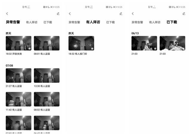 绿米联创发布看门神器!小偷将灭绝?就凭一个带摄像头的智能锁?