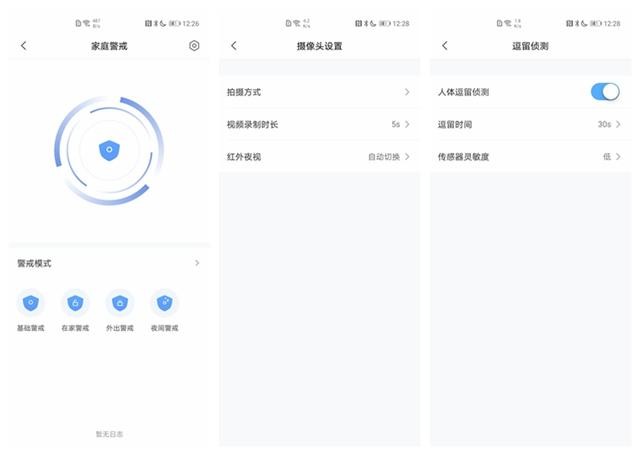 绿米联创发布看门神器!小偷将灭绝?就凭一个带摄像头的智能锁?