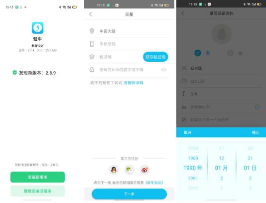 4款体脂秤横评!有品、云康宝、香山、爱康唯,谁更值得买?