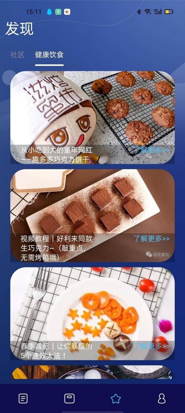 4款体脂秤横评!有品、云康宝、香山、爱康唯,谁更值得买?