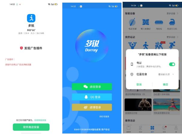 4款体脂秤横评!有品、云康宝、香山、爱康唯,谁更值得买?