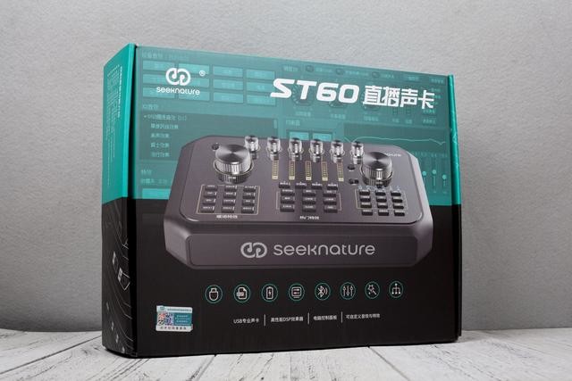 化简为繁?森然ST60调音台声卡一目了然的按键设计让主播更省心