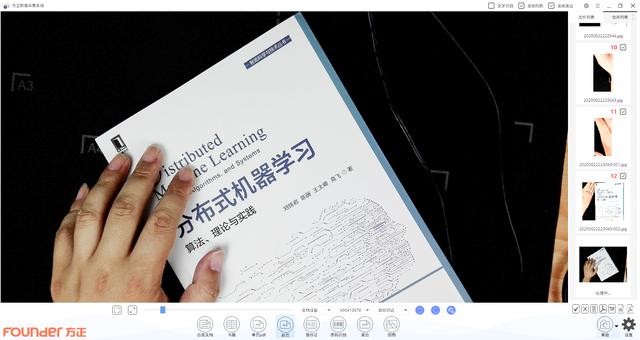 方正Q1800高拍仪上手体验:高清又智能的书刊扫描利器