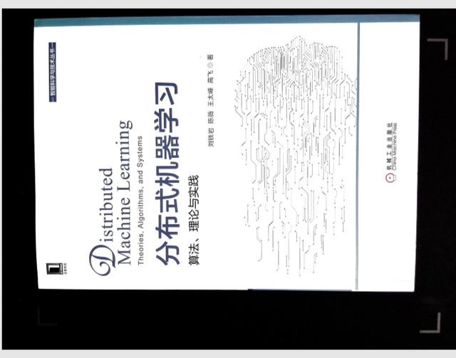 方正Q1800高拍仪上手体验:高清又智能的书刊扫描利器