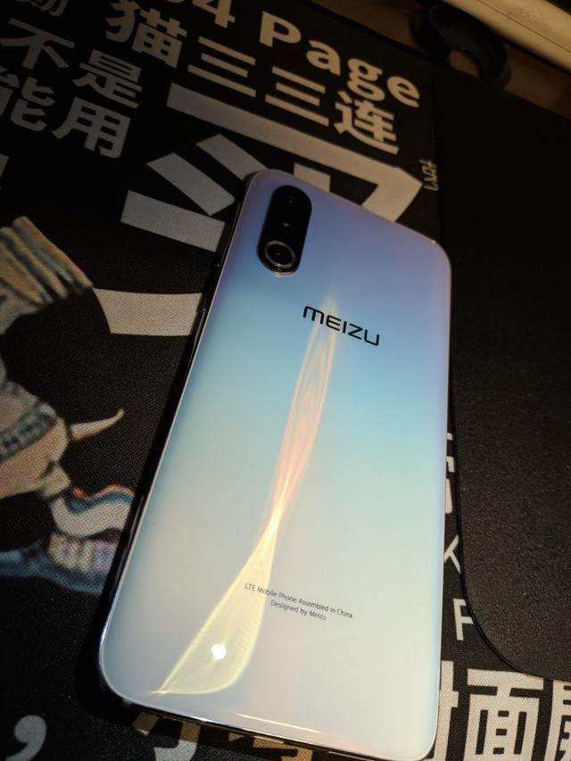 魅族16sp外壳非常滑放到一点点斜的椅子就会滑