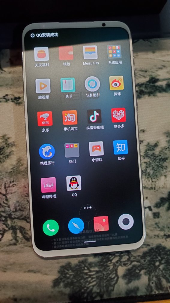 魅族16sp握在手心宛如一块温润的圆玉爱不释手