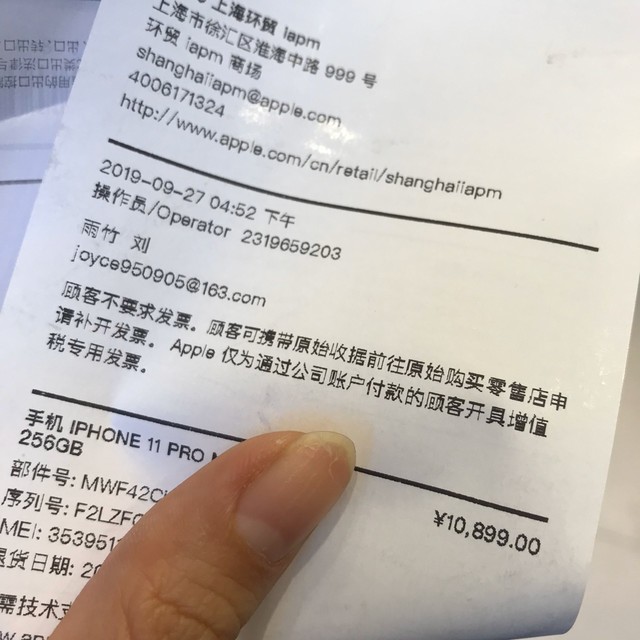 别样真香iphone11promax暗夜绿