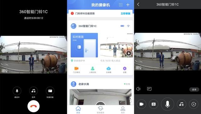 无线束缚360可视门铃1C,229元体验安全高效的智能体验