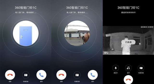无线束缚360可视门铃1C,229元体验安全高效的智能体验