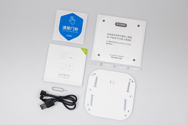 无线束缚360可视门铃1C,229元体验安全高效的智能体验