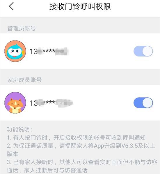无线束缚360可视门铃1C,229元体验安全高效的智能体验