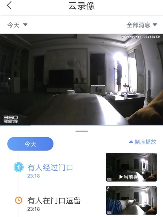 无线束缚360可视门铃1C,229元体验安全高效的智能体验