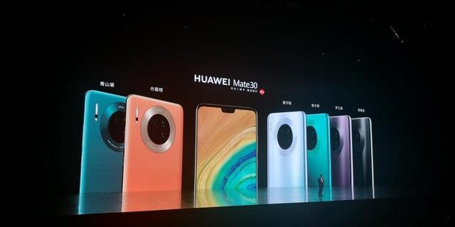 5g手机王者华为mate30系奢华高配12999元
