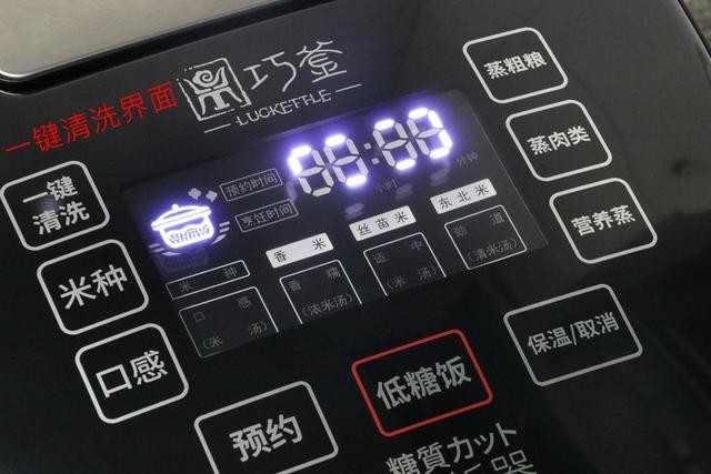 减少糖摄入助力减肥健身,上手做饭聊聊巧釜脱糖电饭煲