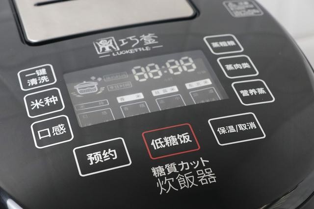 减少糖摄入助力减肥健身,上手做饭聊聊巧釜脱糖电饭煲