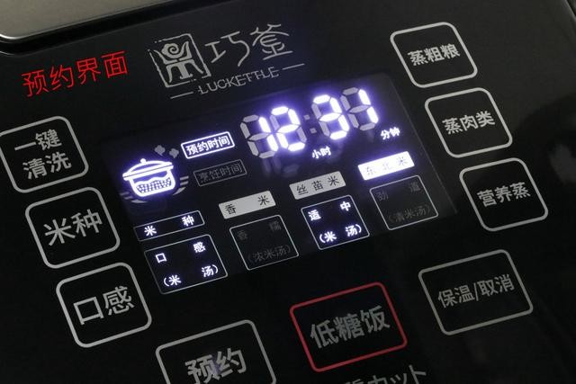 减少糖摄入助力减肥健身,上手做饭聊聊巧釜脱糖电饭煲