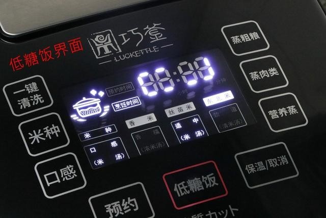 减少糖摄入助力减肥健身,上手做饭聊聊巧釜脱糖电饭煲
