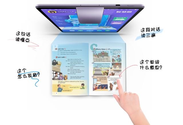 步步高开启家教机人工智能时代,孩子辅导不再依赖父母